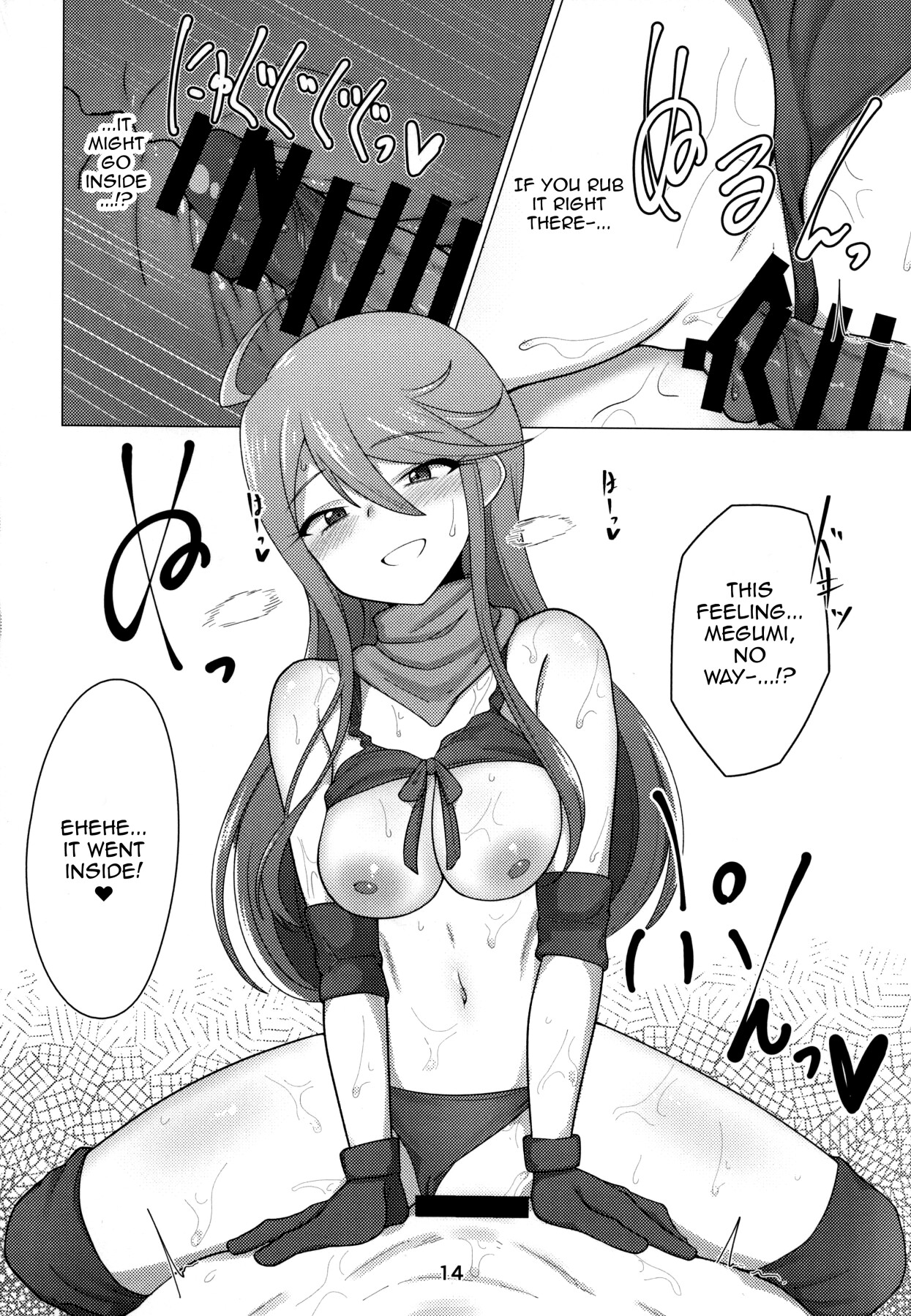 Hentai Manga Comic-Having Tokoro Megumi, Who I'm In Charge Of, Do Some Lotion Play With Me-Read-13